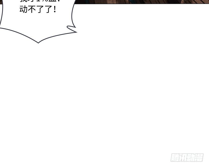 小染暴走！20