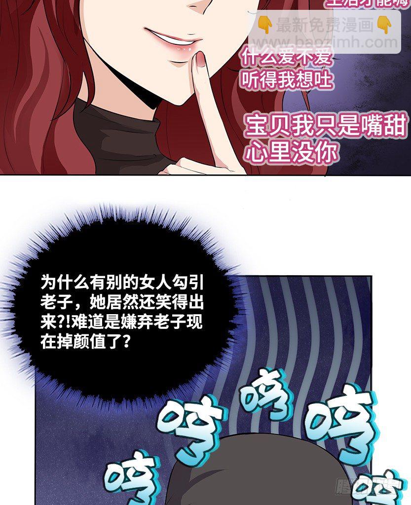 又一个夺命徒弟弟？9