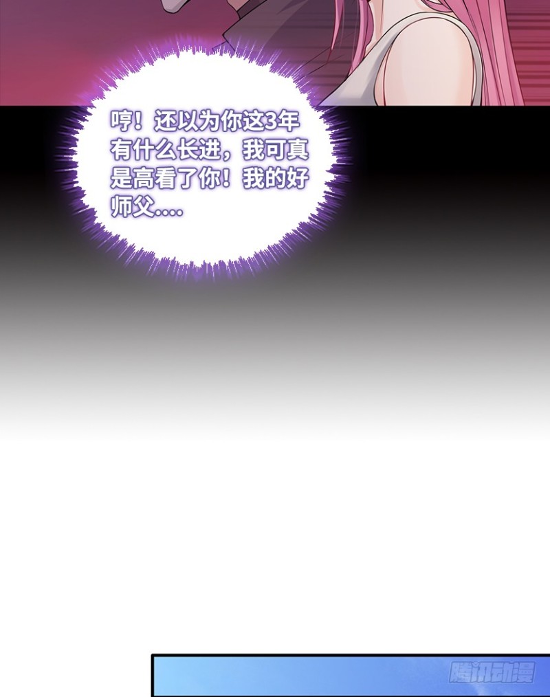 你根本就是蓄意报复！！！18