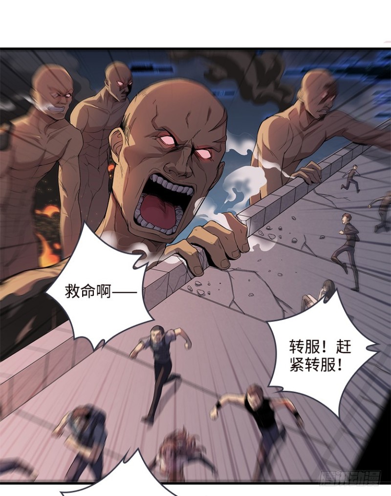 黑盒封测玩家？21