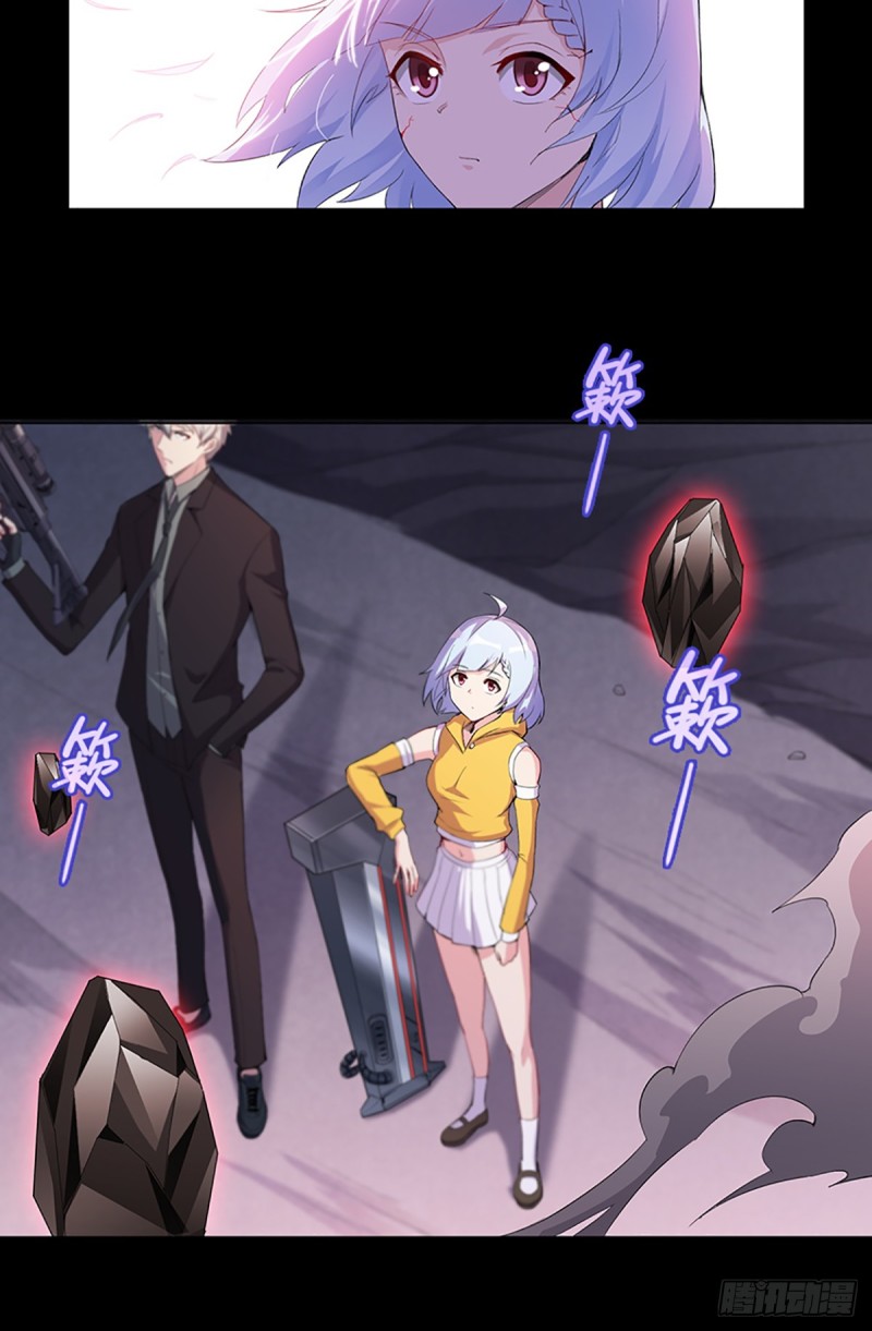 E010  我就是安小染？17