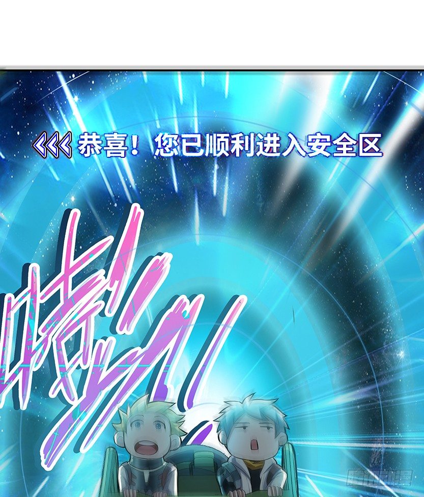 虫洞BUG70