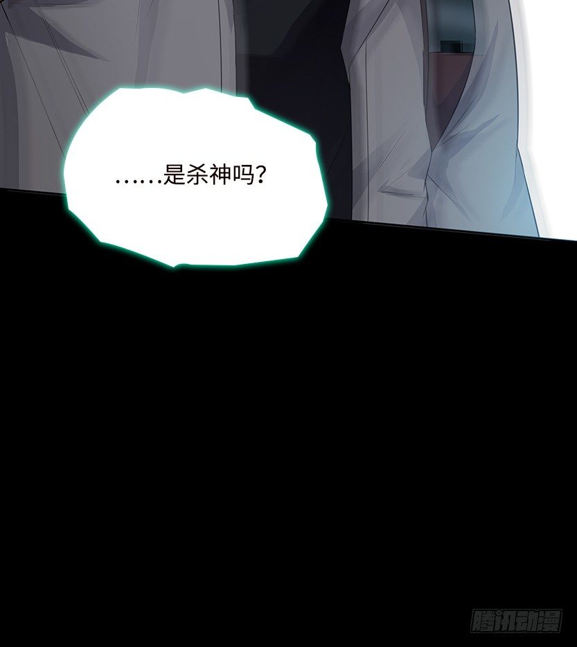 拜托了别救我23