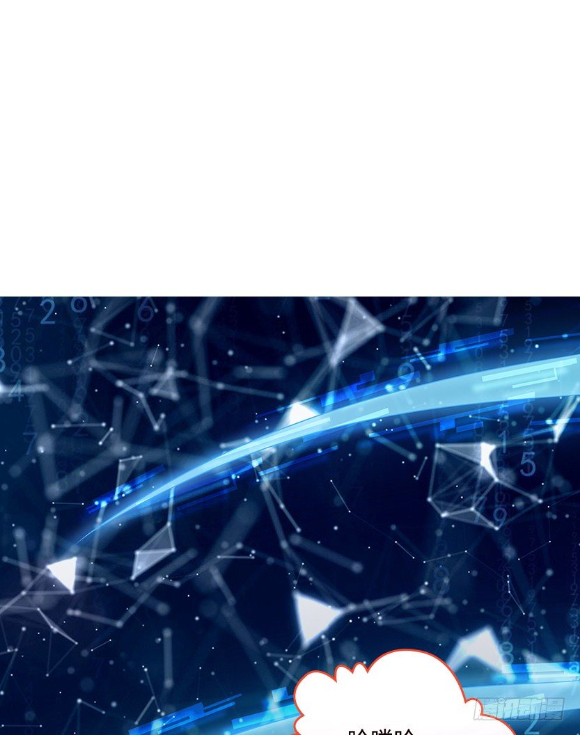 天梯系统娘上线19
