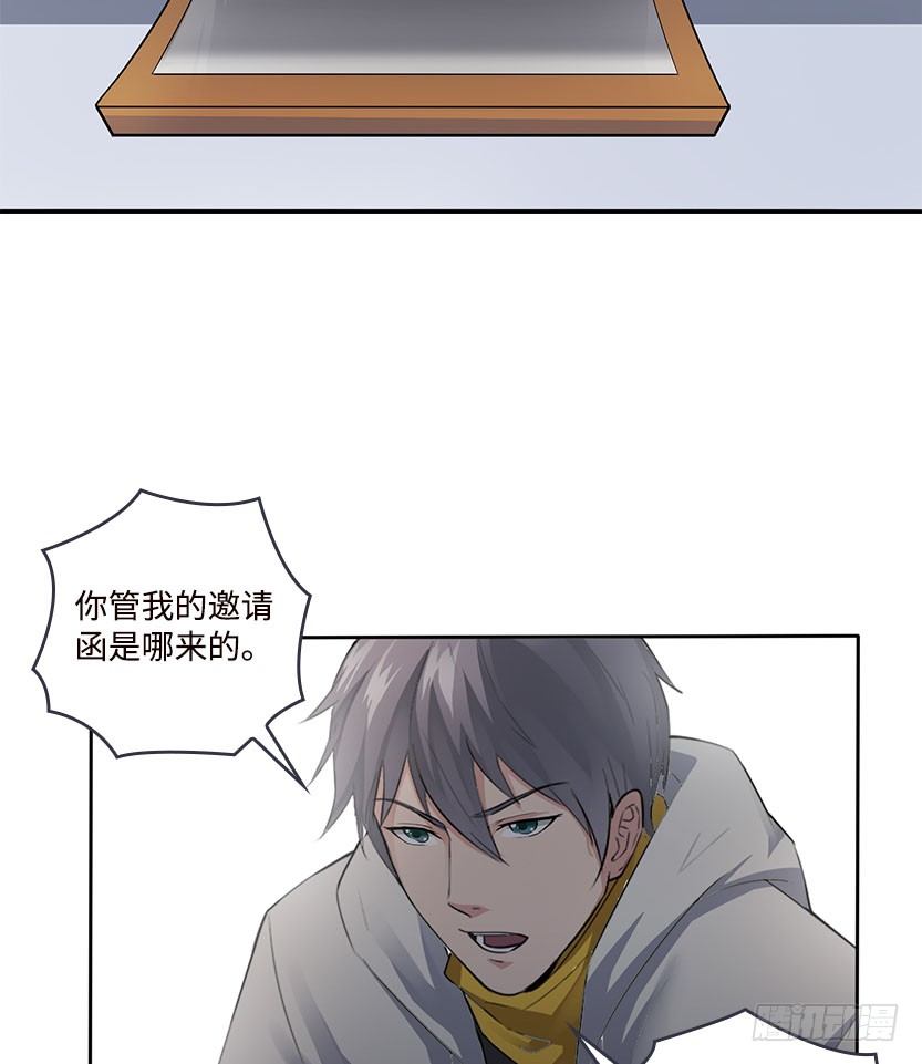 杀神陨落153