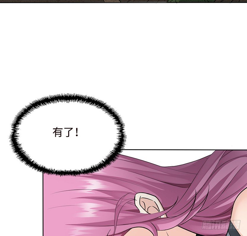 虫洞BUG32