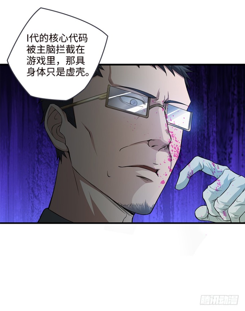 彻底撕破脸37
