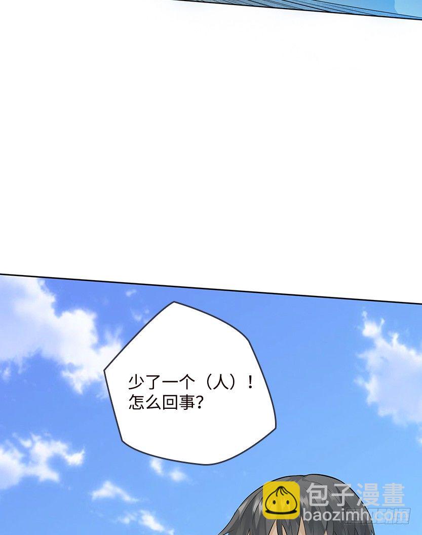 分裂出24个队友？50