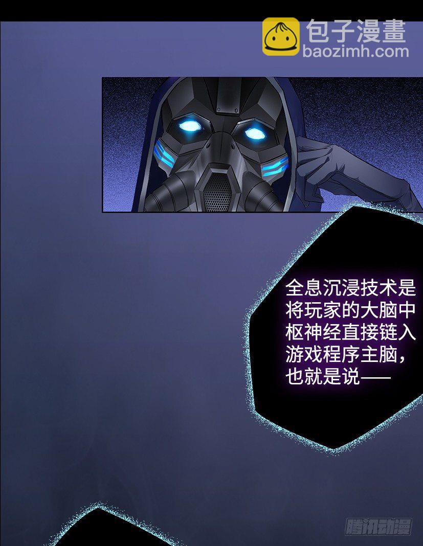 序章6