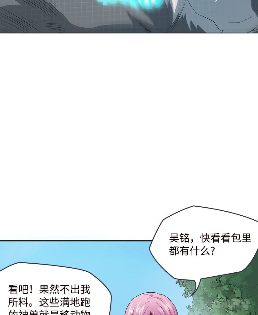 见包眼开37