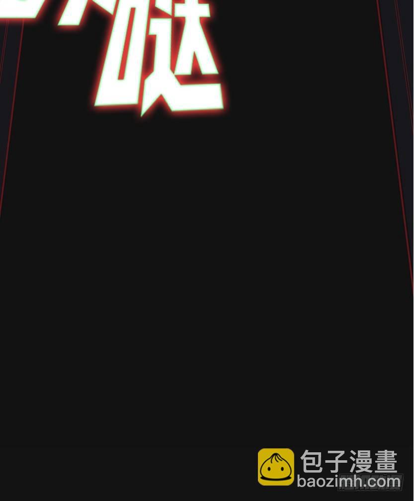 萌妹杀很大4