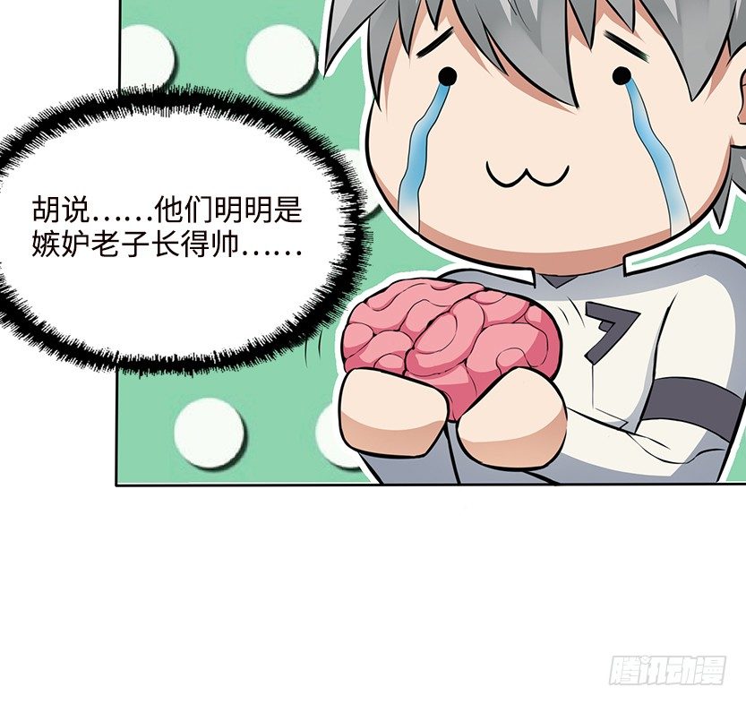围尸打援54