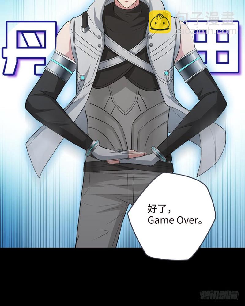 回收数据4
