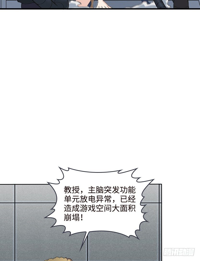 萌妹杀很大84