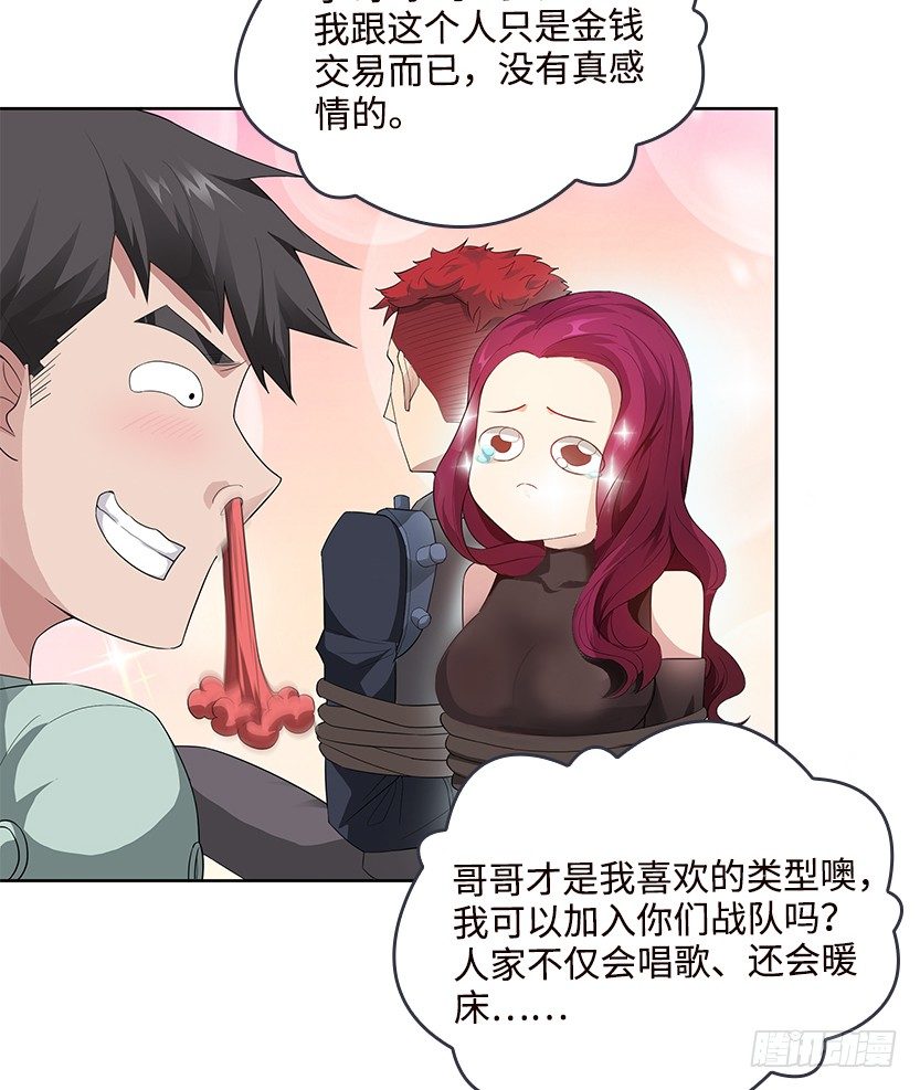 纯情富2代5
