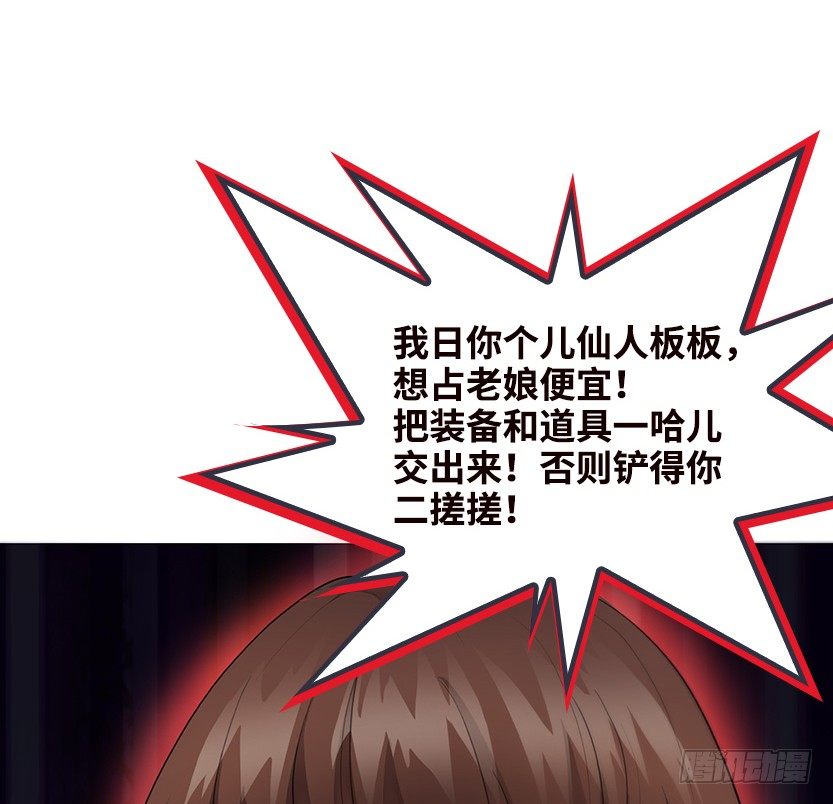 荒野艳遇79