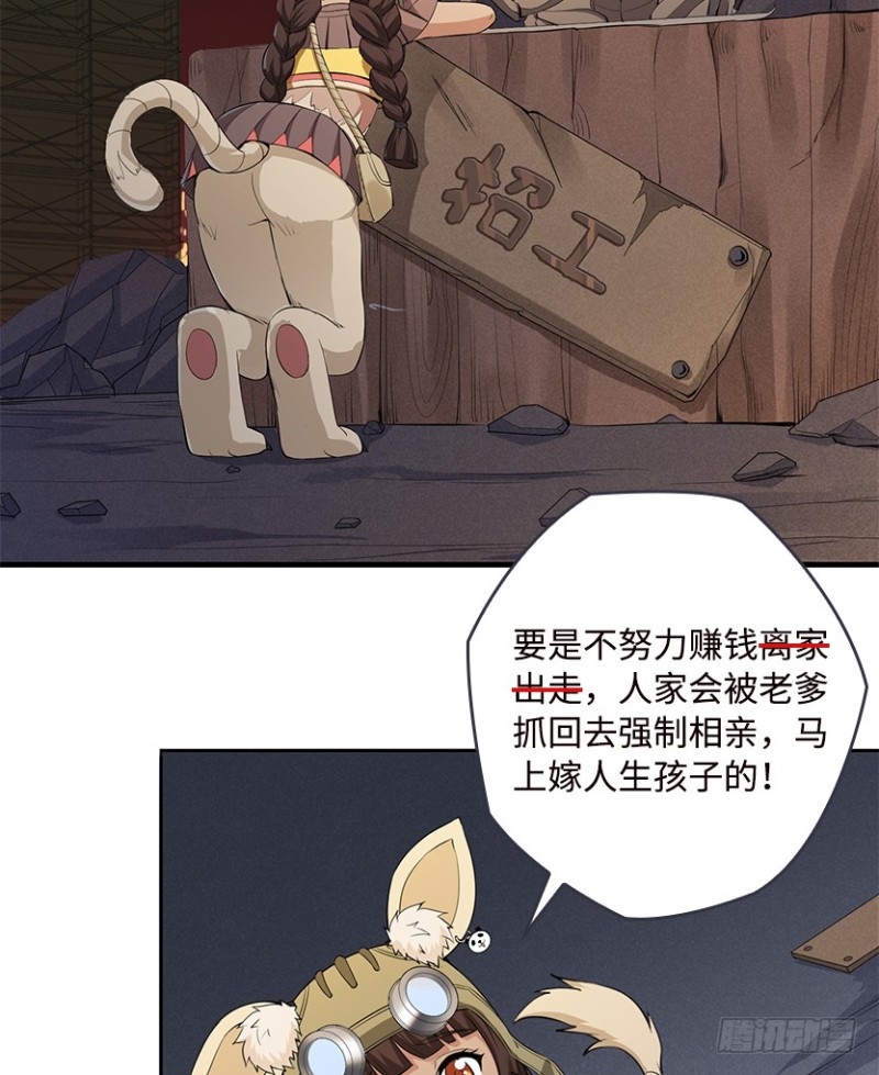 E02 GAZA是？？？控？7