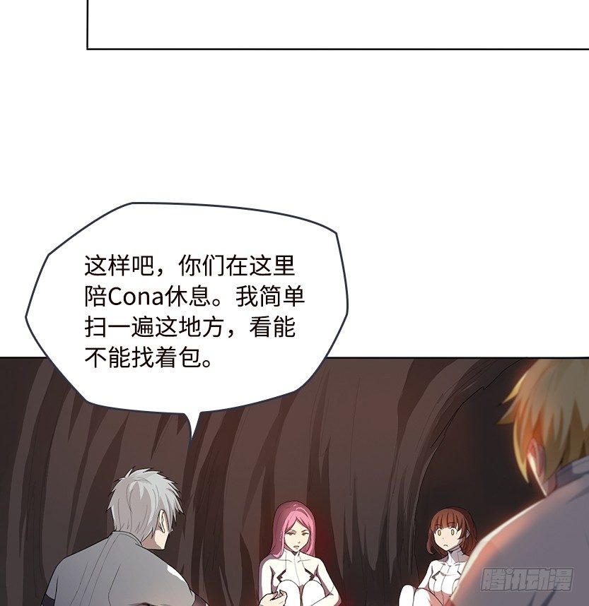 荒野艳遇52