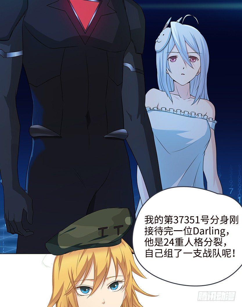 天梯系统娘上线37
