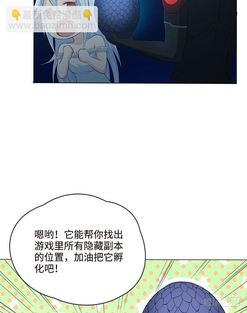 天梯系统娘上线68