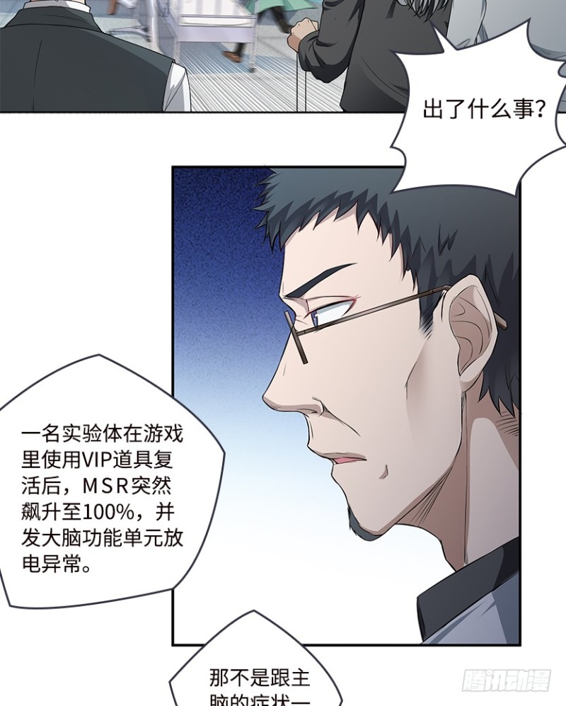 最完美容器26
