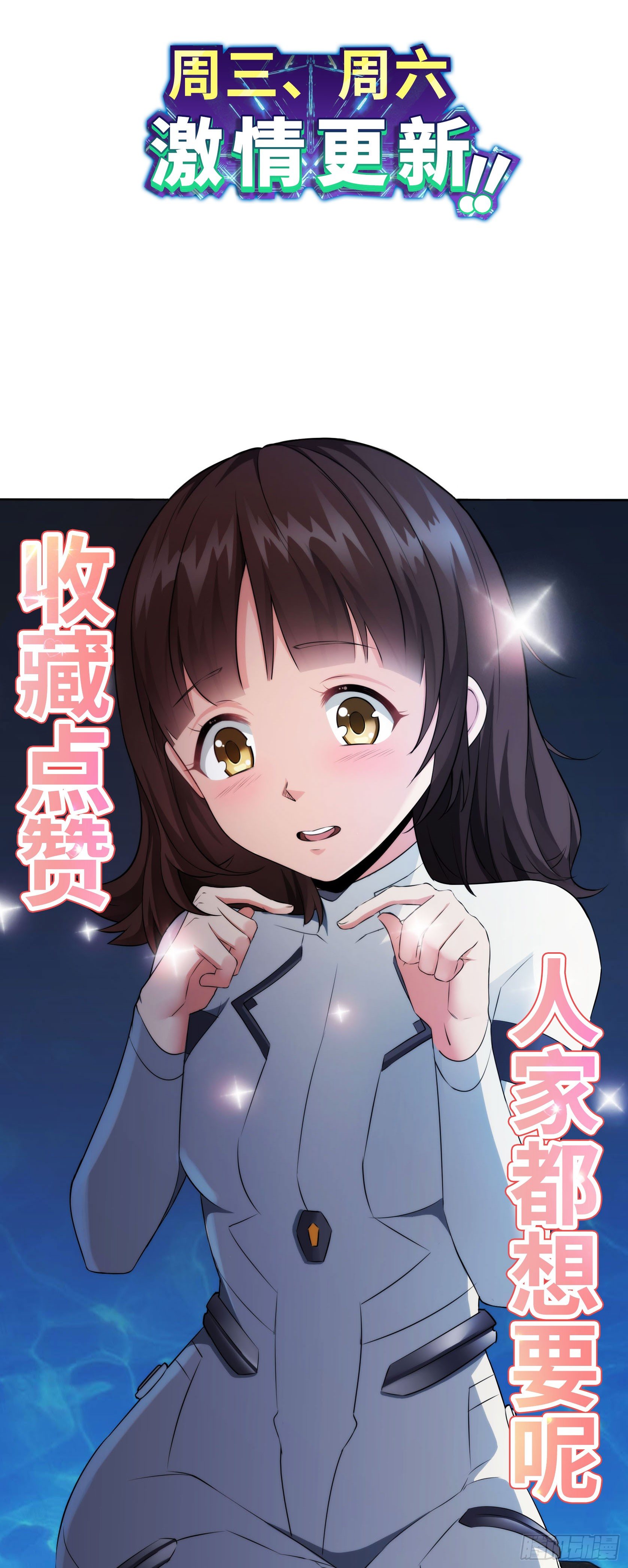 跪下求我116