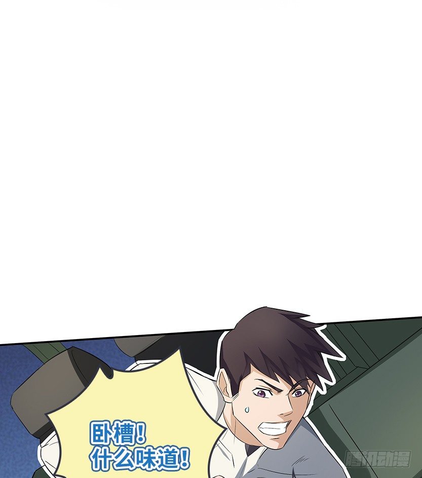 虫洞BUG17