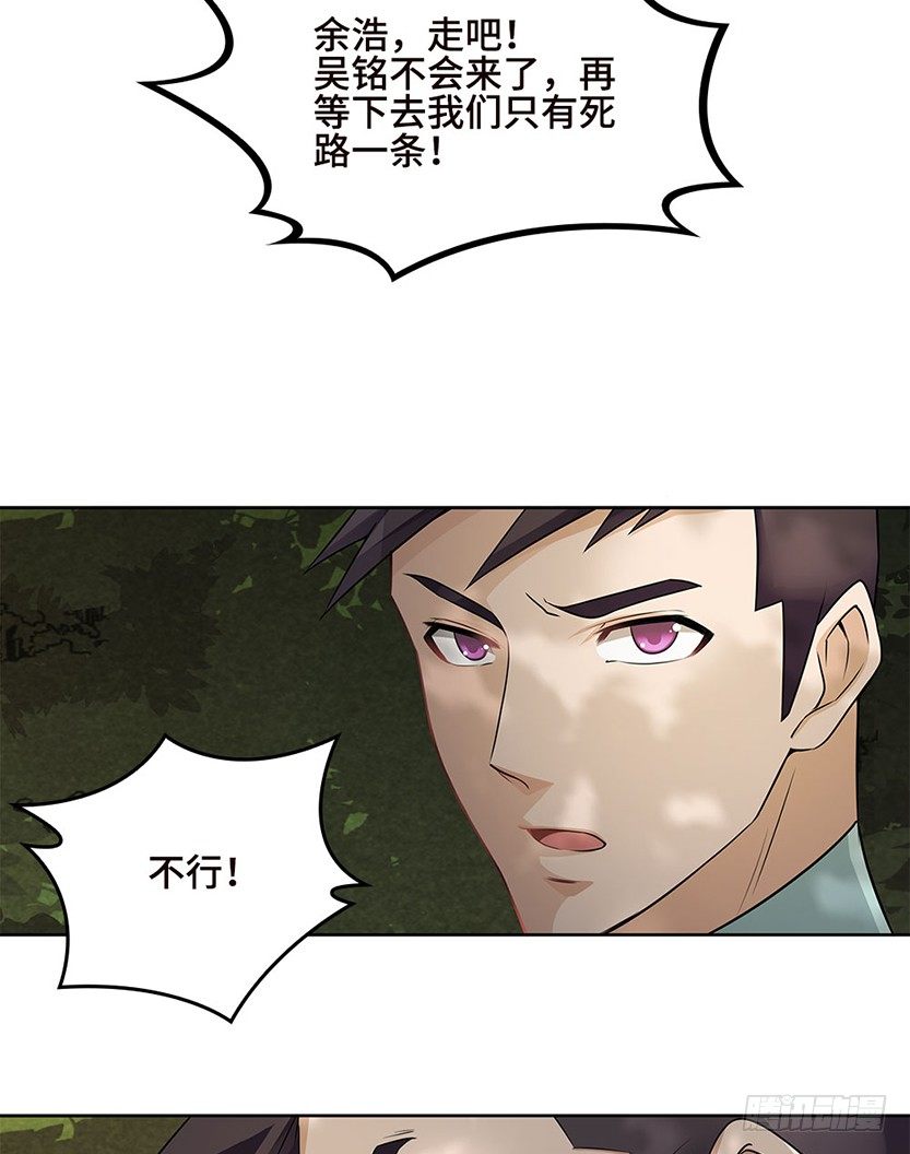 第2波缩圈58