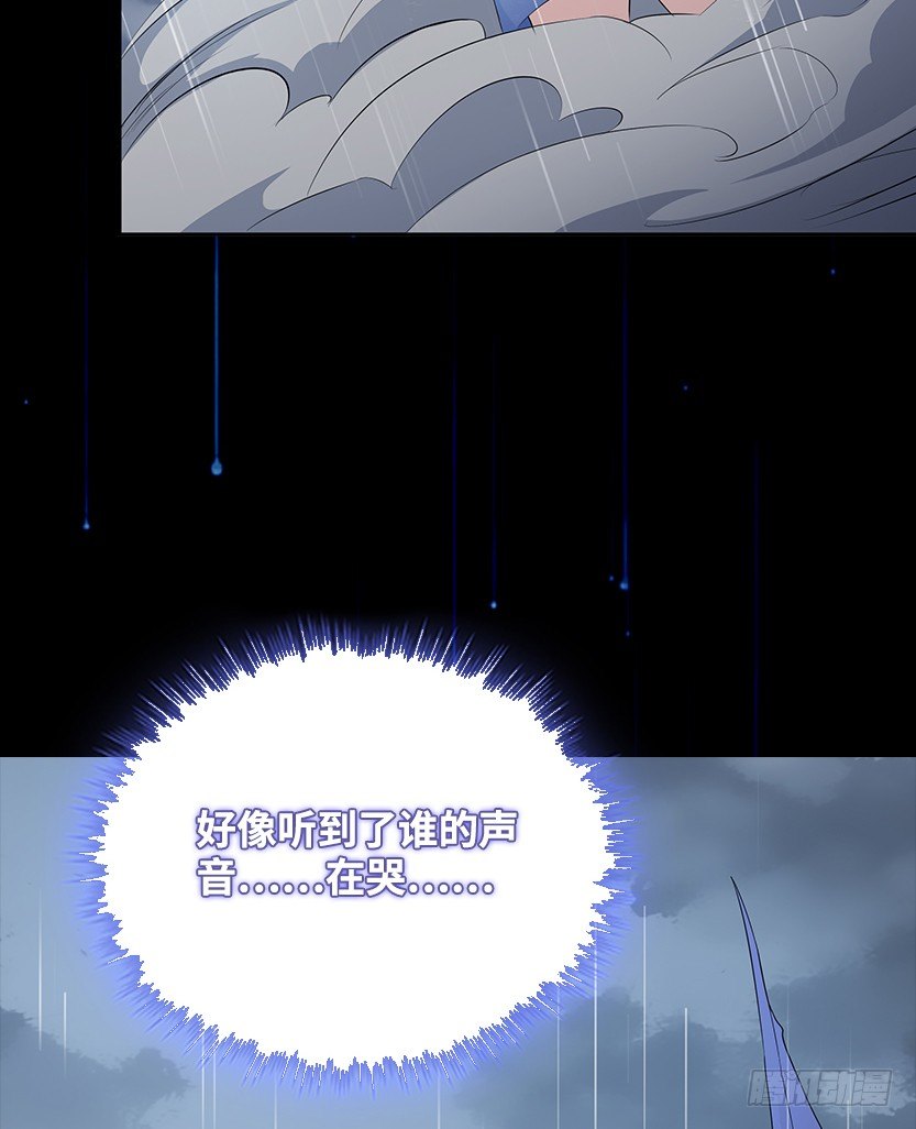 纯情富2代62