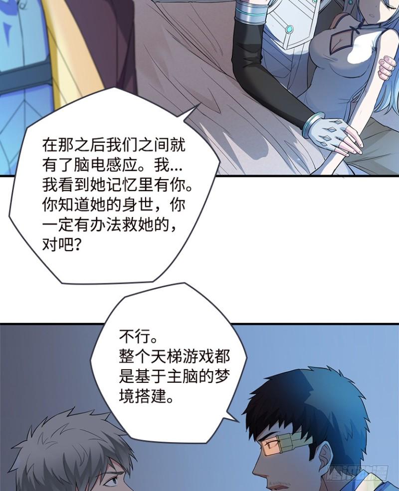 服务器彻底崩塌？29
