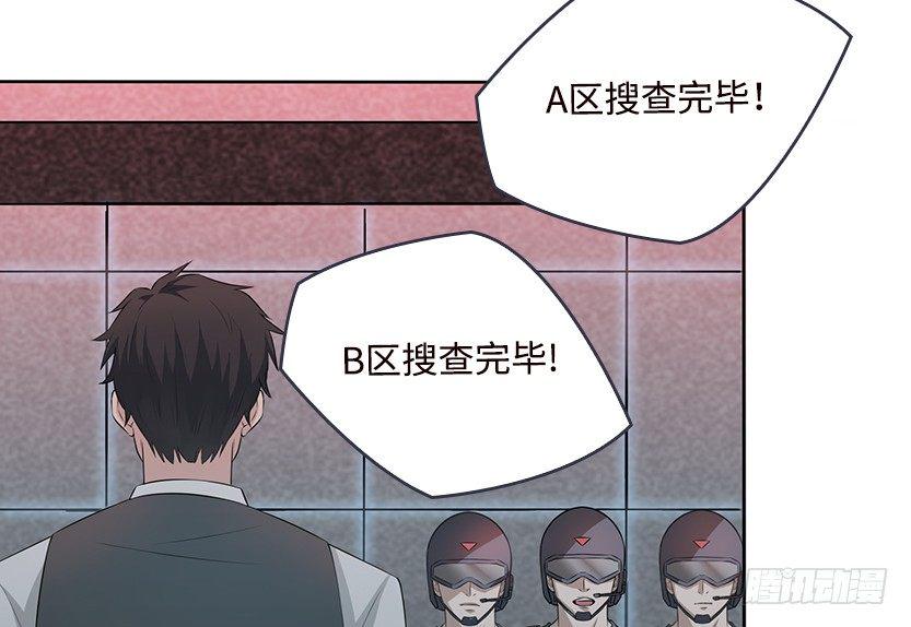 兔耳一时爽6