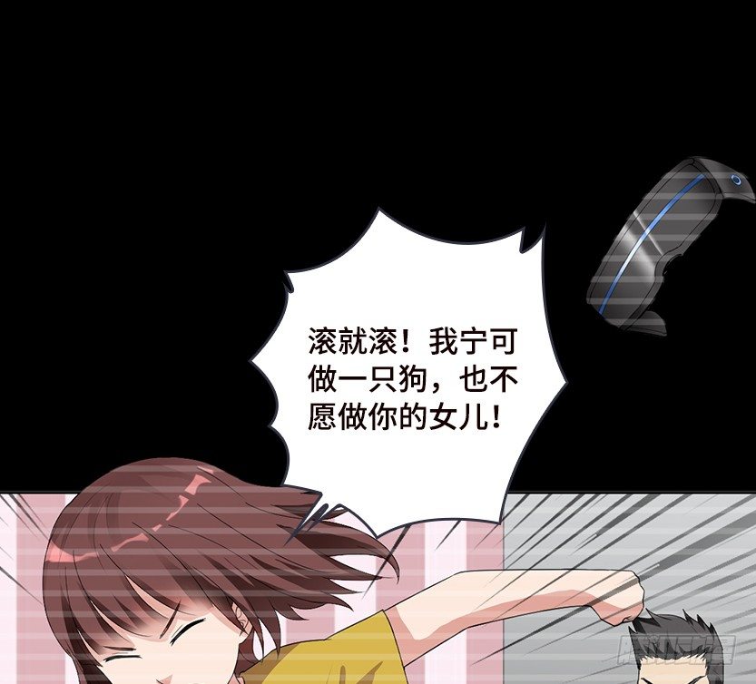 舌尖上的BOSS61