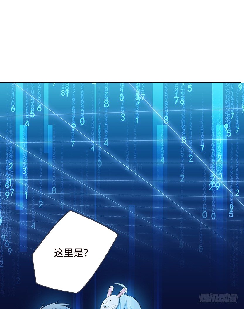 天梯系统娘上线27
