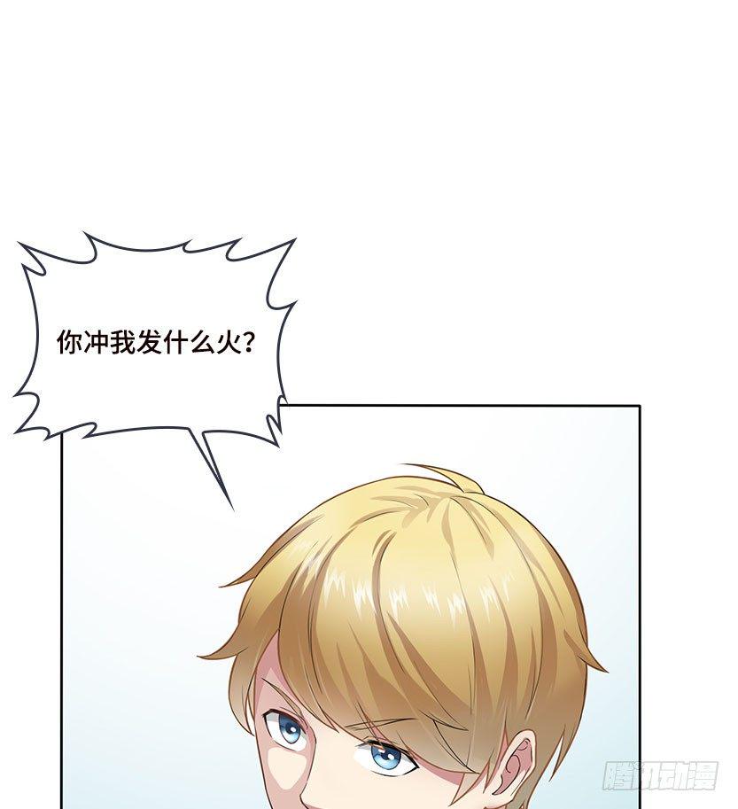 杀神陨落131