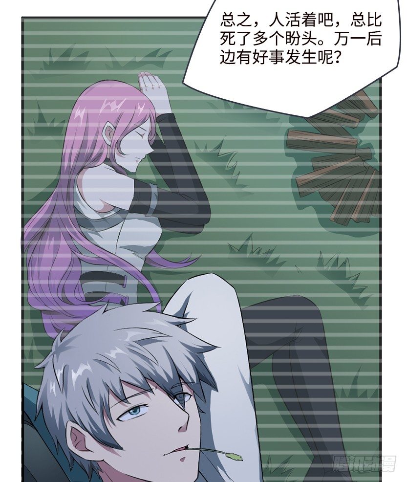 投怀送抱64