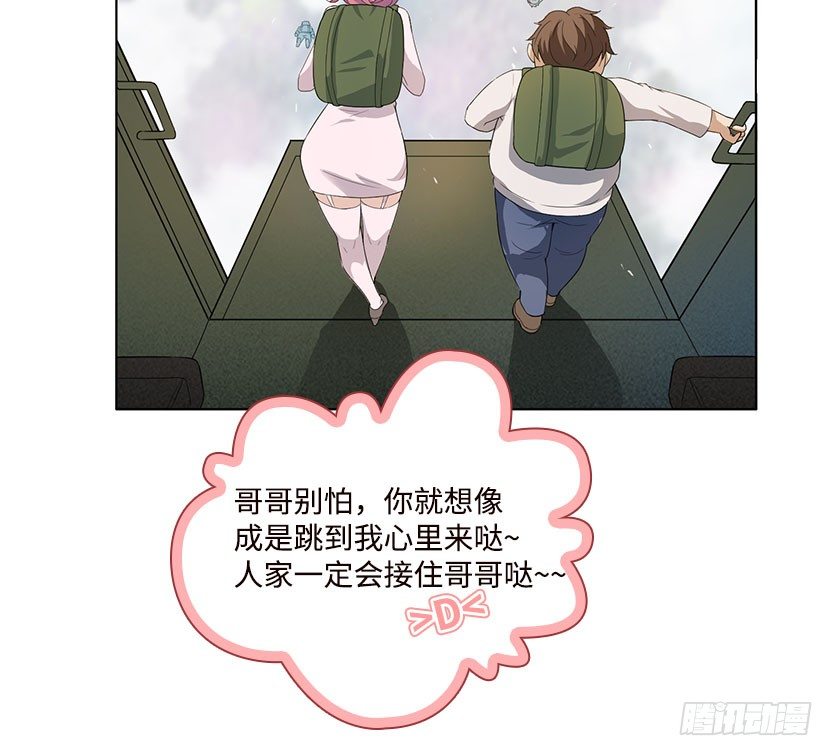 杀神陨落71