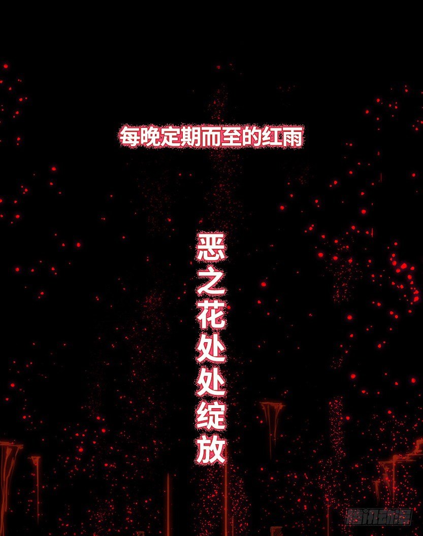 《天梯战地》第二篇章预告9