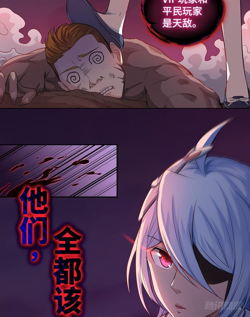 小绍的身份？9