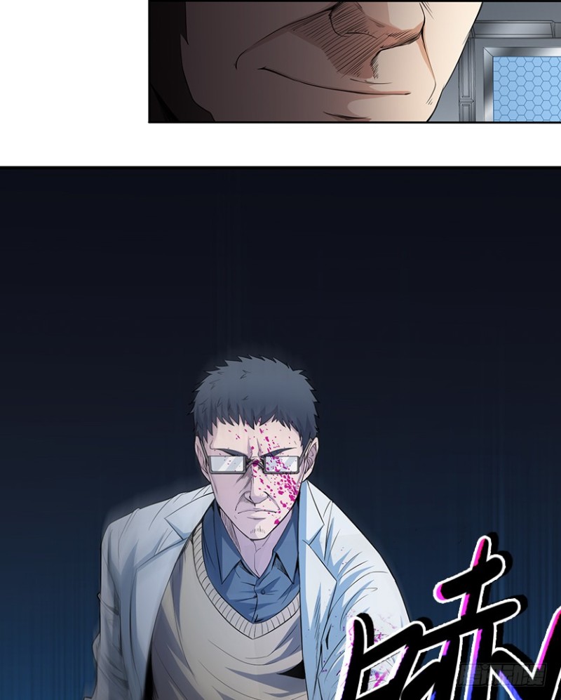 彻底撕破脸35