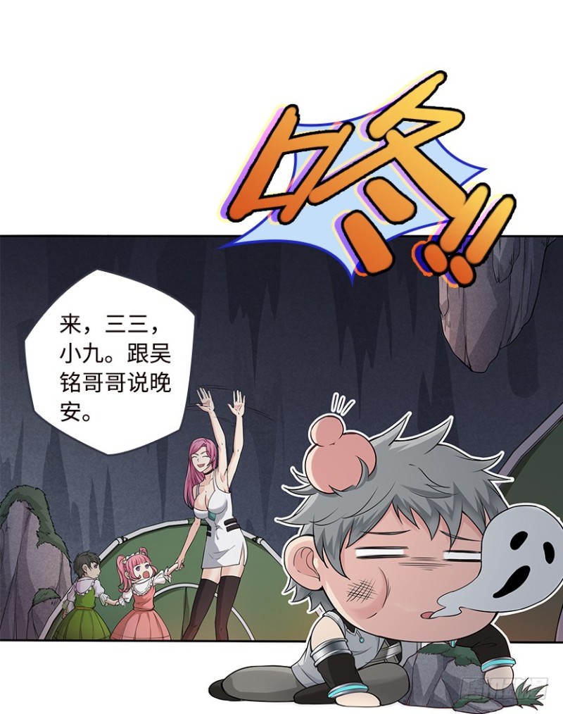 有宝贝在靠近20