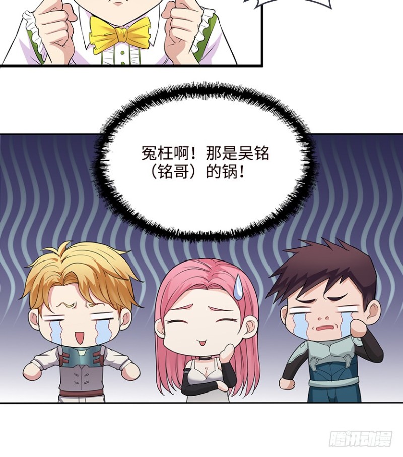 我抓住你了32