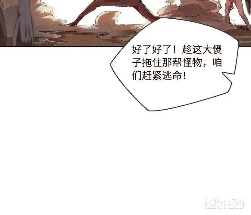 触手play27