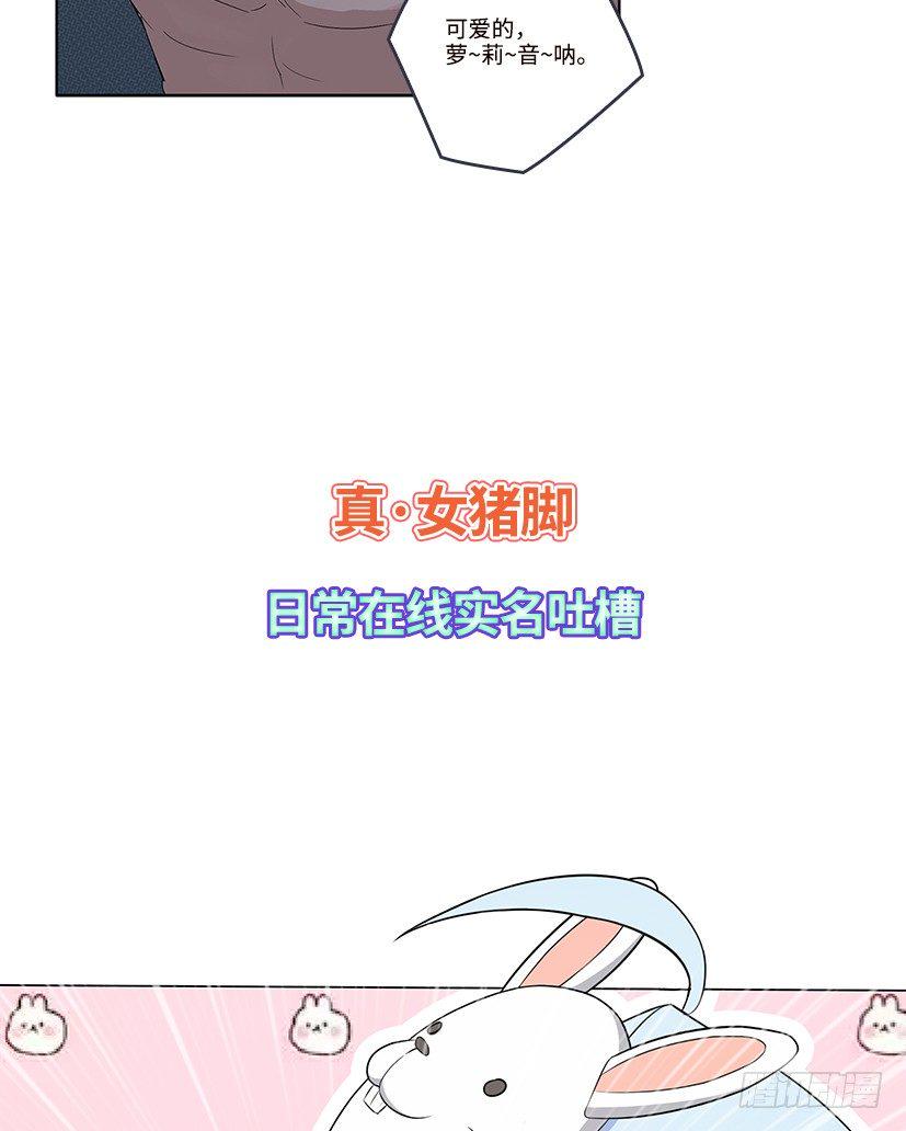 序章34