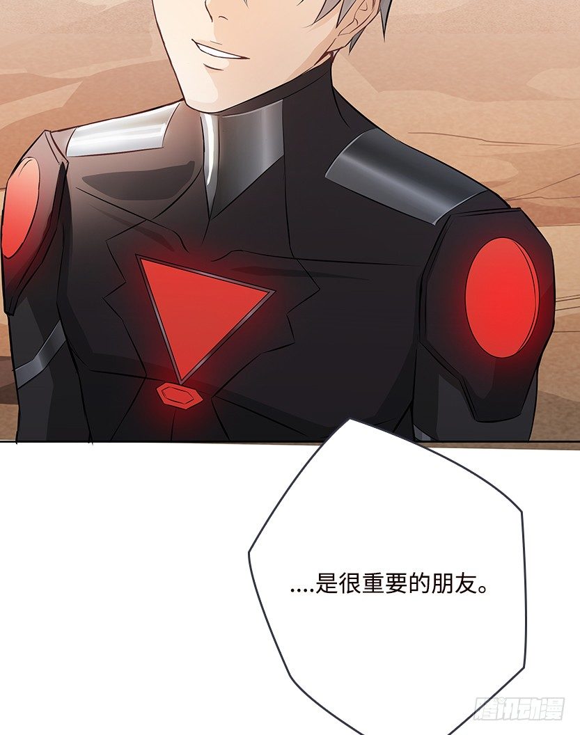 小染怕丧尸？42