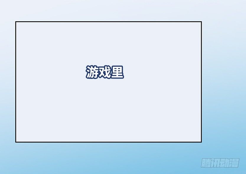 兔耳一时爽85