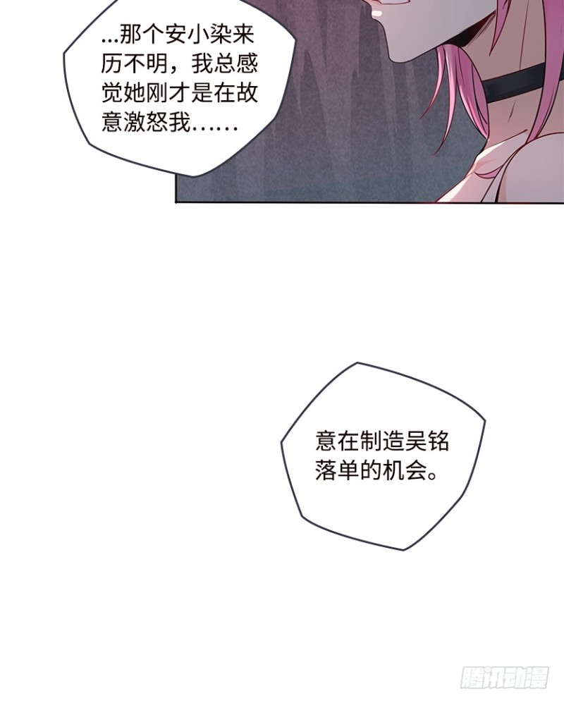 小绍的身份？19
