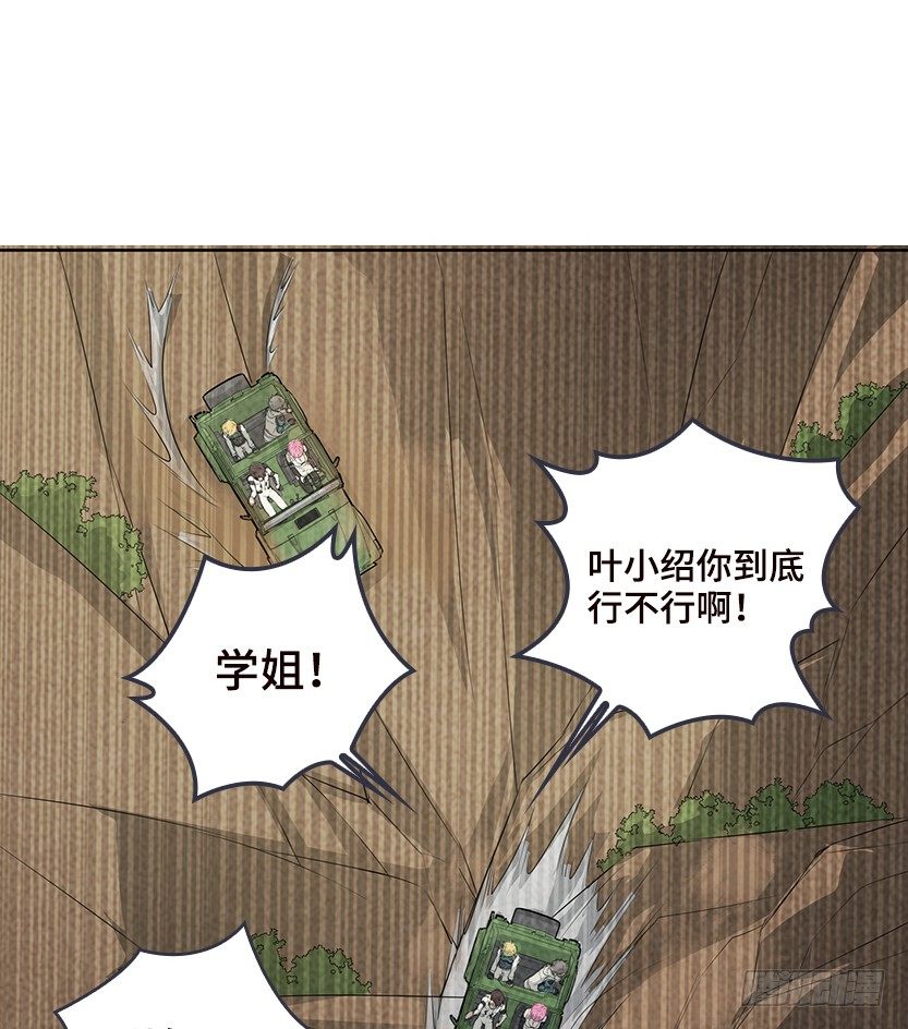 虫洞BUG30