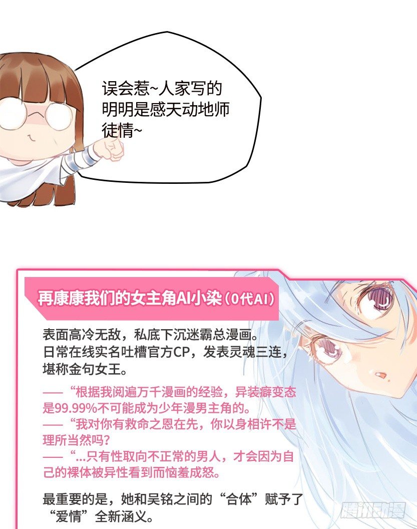 《天梯战地》创作手记10