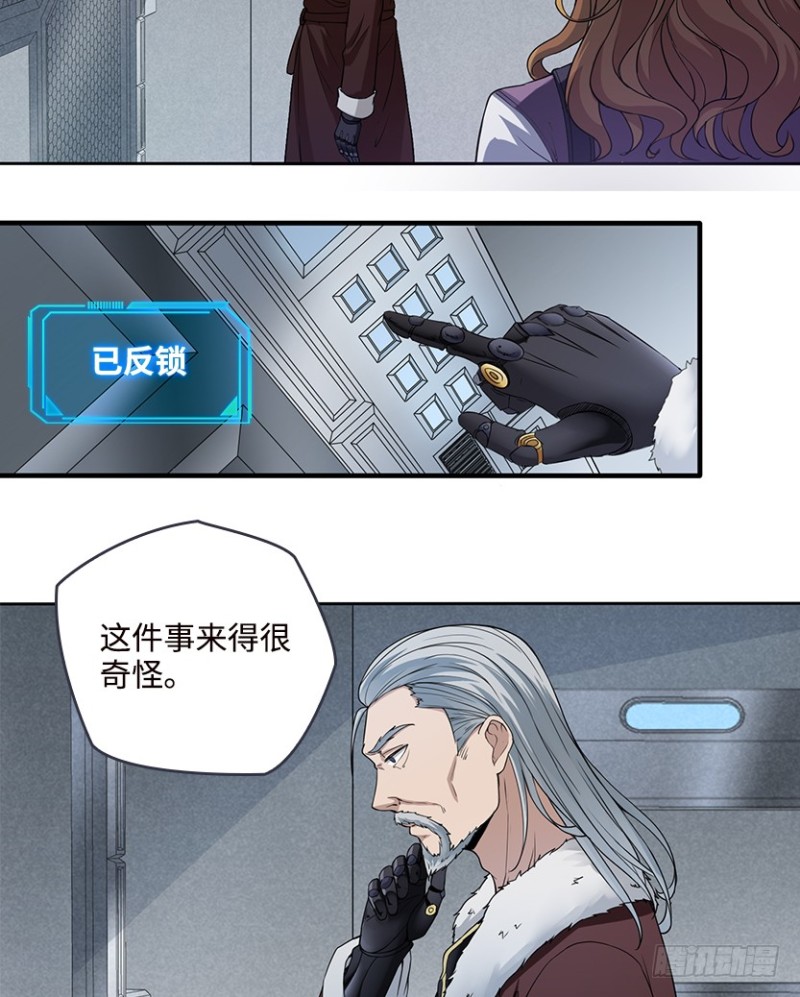各怀心思12