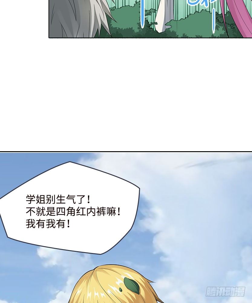 见包眼开17